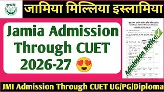 Jamia Admission Through CUET 2026-27| Jamia CUET UG PG Diploma Admission| Jamia Admission Form 2026|