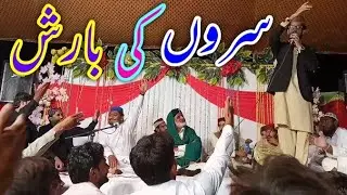 Super Classical Naat | Rakh lein wo jo dar par mujhy Darban wagera | by Waqar Mahmood Hashmi