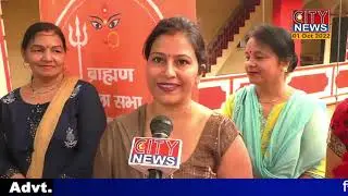 गुरुकुल के बच्चों को सहयोग ||City News Digital || Sambhal News