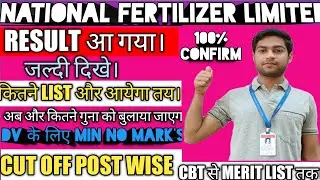 Nfl result जारी!!Nfl jE 4times merit list!!nfl Cut off Post wise!Dv ke लिए min Mark's!cbt!merit list