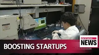 Gov't to increase R&D funding for Korean startups