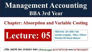 Management Accounting || BBA 3rd Year  || Chapter: Absorption and Variable Costing || Lecture - 05