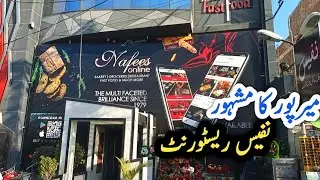 Nafees bakers and restaurant