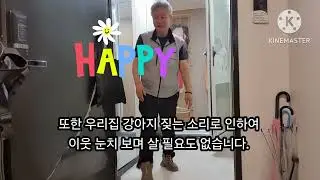 송도신도시 아메리칸타운아이파크 현관방음문