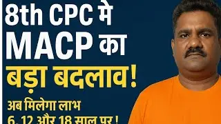 MACP changes significantly in the 8th CPC! 💥 Benefits now available at 6, 12, and 18 years old! 💥