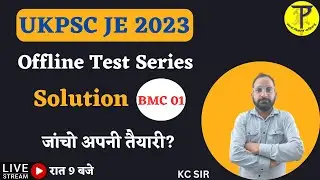 UKPSC JE Test Series Solution| BMC 01 | UKPSC JE Practice Set | Tech Pathshala