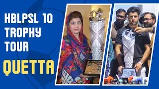 HBL PSL X Trophy tour | Trophy arrives in Quetta | Quetta gladiators batter haseebullah khan