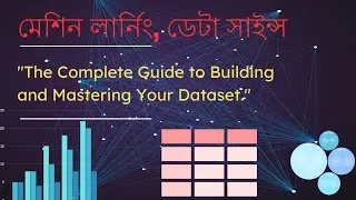 Building a Dataset the Right Way (Beginner-Friendly) | ML | Bangla