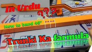 How to band 45&deg; x 45&deg; electrical trunking in hindi
