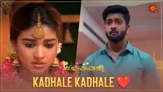 Kanneeril Anjali matrum Vicky | Mr.Manaivi - Best Scenes | 01 July 2023 | Sun TV | Tamil