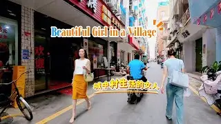 Beautiful Girl in Xiamen City Village，寻找厦门城中村生活的美女
