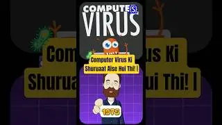 Computer Virus Ki Shuruaat Aise Hui Thi! | ShivamCoding #computerfacts #codingfacts