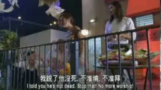 【矮仔多情】之天若有情（王祖蓝&徐子珊）