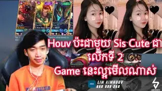 Game 2 Houv Vs Sis Cute I MOBILE LEGENDS I @MVPSTUDIO2