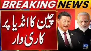 China Bans Export of Critical Metals to India | Big Blow to Tech Industry?