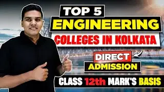 Top 5 Engineering Colleges in Kolkata 🤯| Without Entrance Exam Direct Admission on 12th ✅| WBJEE