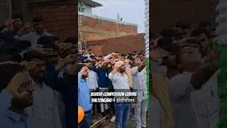 Happy Independence Day 2024#Ashish Competition Centre Daltonganj