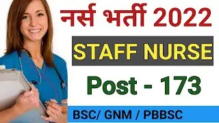 latest staff nurse Vacancy / Staff Nurse vacancy / Nursing vacancy 2022