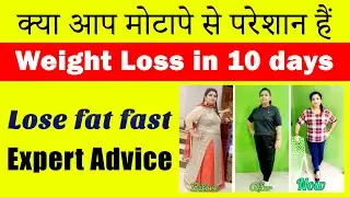 New Life Nutrition Center- Best fitness center in Patiala for weight loss | Ram Kumar Wellness Coach