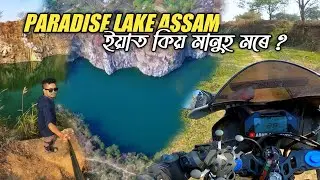 Ride to Nilapani ইয়াত কিয় মানুহ মৰে?😱Paradise Lake Nagaon Drone shot | Assamese Vlog |R15m Motovlog