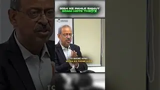 There were many scams before 2014 💯 #ytshorts #studyiq #motivation #studyiqias #scam #upsc