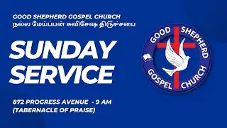 Sunday Service | November 23, 2025 | GSGC