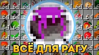 ВСЕЛЕНСКОЕ РАГУ ВСЕ ВИДЫ ДЕРЕВЬЕВ И ПЛОДОВ | AVARITIA | FORESTRY | LoliLand #1