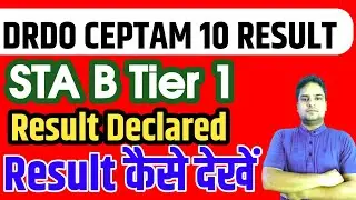 DRDO CEPTAM 10 Result l 2022 l Tier 1 Result l Job Updates l
