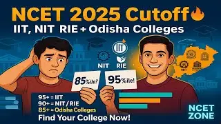 NCET 2025 Cutoff 🔥 | IIT, NIT, RIE & Odisha Colleges &ndash; Full Percentile List!