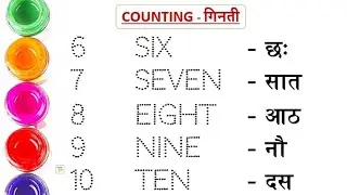 6 se 10 tak counting | ६ से १० तक | Toddlers learning video step by step | drawing tutorial #ginti