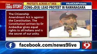 Anti -CAA protests across Karnataka continue