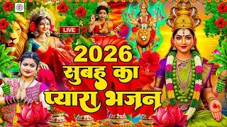 #न्यू देवी गीत 🌺 #जाग ए माई Durga Mata Bhajan 2025 | Bhojpuri devi geet | Durga puja navratri song