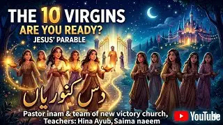 Yeshu Aajave | Pari Hans | Latest Masih song 2026 | Teblow 