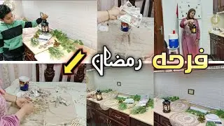 أخيراً فتحت حصاله رمضان💃وحققت أحلامي لتجديد وتنظيف مطبخي لاستقبال رمضان 2026باحلي روتين مشجع وحماسي
