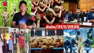 31/Jan/2026 Rohingya Breaking News Today @RKINGSUPERTV 