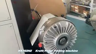 Kraft paper folding machine test run | HengChengXiang
