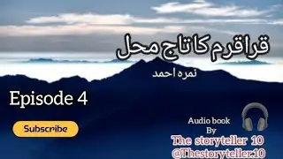 Karakarm ka taj mahal novel episode 4 #audio #audiobook #trending #novel #moralstories #subscribe