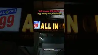 All in One 99 Shop | Bhushan k Vlogs | #ytshorts #viral
