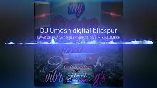 Swag she swagat ( hard hand pad mix) dj Umesh digital bilaspur mo 7898765850