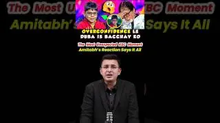 Amitabh Bachchan Left Speechless by Ishit Bhatt&rsquo;s Savage Reply! #shorts #amitabhbachchan