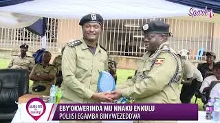 Poliisi egamba eby'okwerinda mu nnaku enkulu binywezeddwa