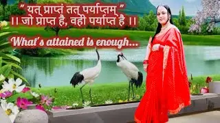 जो मिला है उसे स्वीकार कीजिए#story #love #viral #god #motivation #inspiration 