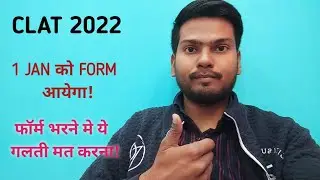 CLAT 2022 NOTIFICATION OUT / Application Form, Exam Date, Fees Etc