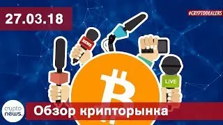 Litepay выставлен на продажу. В Москве умер Мавроди. Twitter запрещает ICO. ASIC-майнер для Ethereum