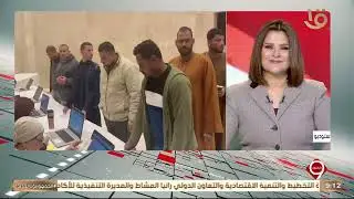 متابعة لأهم الأخبار السياسية والاقتصادية محليا وعالميا   24 -12 -2025