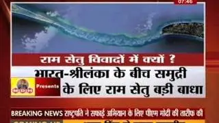 Ram Setu will not be broken in any case : Nitin Gadkari