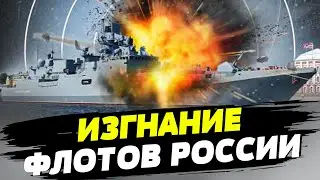 Украина ОТБИВАЕТ свой зерновой коридор в Чорном море! Новые тактики для УСПЕШНОГО экспорта зерна
