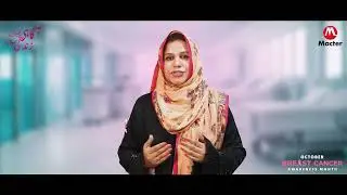 Dr Naheed #breastcancerawareness #voiceofoncology #awarenesssaveslives #macterinternational