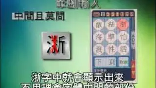 九方介紹(廣東話)