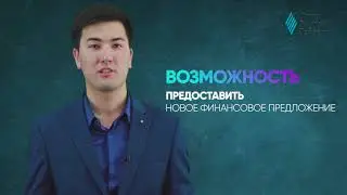 Государственно-частное партнерство в Кыргызстане